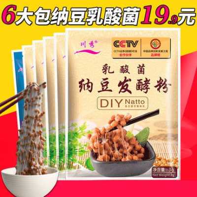 酸奶菌种哪里有卖(酸奶菌种什么牌子好)-第1张图片-厨房小当家 酸奶菌种哪里有卖(酸奶菌种什么牌子好)-第1张图片-厨房小当家