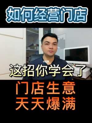 开店怎么样生意才会火爆(开店怎么样生意才会火爆呢)-第2张图片-厨房小当家 开店怎么样生意才会火爆(开店怎么样生意才会火爆呢)-第2张图片-厨房小当家