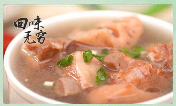 蔡甸藕汤哪里有(蔡甸藕汤哪里有卖)-第3张图片-厨房小当家 蔡甸藕汤哪里有(蔡甸藕汤哪里有卖)-第3张图片-厨房小当家