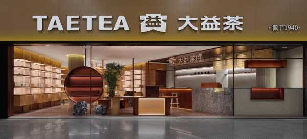 现在做茶叶品牌怎么样(现在做茶叶品牌怎么样了)-第3张图片-厨房小当家 现在做茶叶品牌怎么样(现在做茶叶品牌怎么样了)-第3张图片-厨房小当家