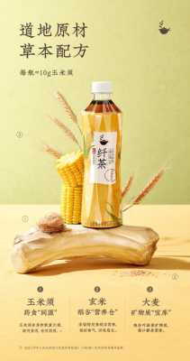 小确茶上班怎么样(罗芊茶属于什么茶)-第1张图片-厨房小当家 小确茶上班怎么样(罗芊茶属于什么茶)-第1张图片-厨房小当家