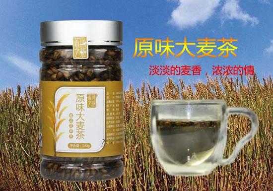 哪里的大麦茶最好(哪里的大麦茶最好喝)-第3张图片-厨房小当家 哪里的大麦茶最好(哪里的大麦茶最好喝)-第3张图片-厨房小当家