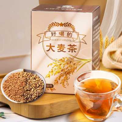 哪里的大麦茶最好(哪里的大麦茶最好喝)-第2张图片-厨房小当家 哪里的大麦茶最好(哪里的大麦茶最好喝)-第2张图片-厨房小当家