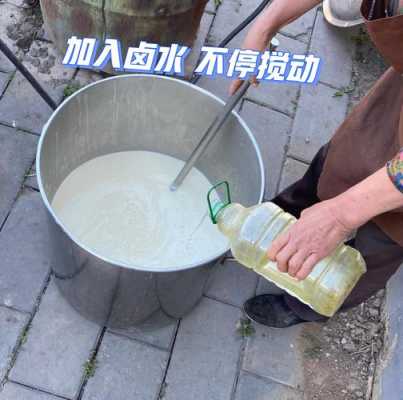 做豆腐的卤水哪里有(请问哪里有卖做豆腐用的卤水)-第3张图片-厨房小当家 做豆腐的卤水哪里有(请问哪里有卖做豆腐用的卤水)-第3张图片-厨房小当家