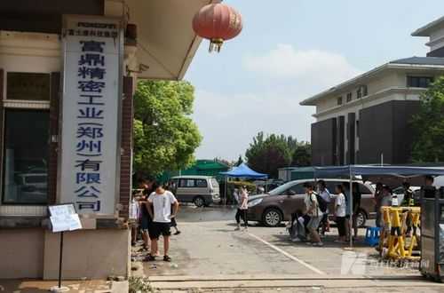 大街网发展的怎么样(郑州八大街富士康厂怎么样)-第3张图片-厨房小当家 大街网发展的怎么样(郑州八大街富士康厂怎么样)-第3张图片-厨房小当家