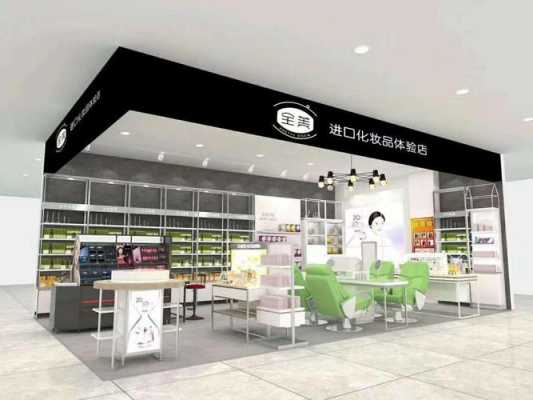 怎么样开好实体店(怎么样开好实体店呢)-第2张图片-厨房小当家 怎么样开好实体店(怎么样开好实体店呢)-第2张图片-厨房小当家