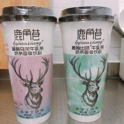 鹿角巷奶茶怎么那么便宜,鹿角巷奶茶上班怎么样啊-第3张图片-厨房小当家 鹿角巷奶茶怎么那么便宜,鹿角巷奶茶上班怎么样啊-第3张图片-厨房小当家