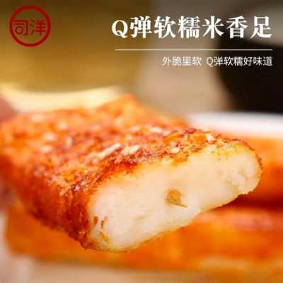 如何做炸年糕条,年糕条哪里有卖的-第1张图片-厨房小当家 如何做炸年糕条,年糕条哪里有卖的-第1张图片-厨房小当家