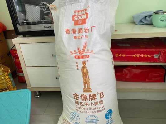 底筋面粉哪里有卖(底筋面粉哪里有卖的)-第2张图片-厨房小当家 底筋面粉哪里有卖(底筋面粉哪里有卖的)-第2张图片-厨房小当家