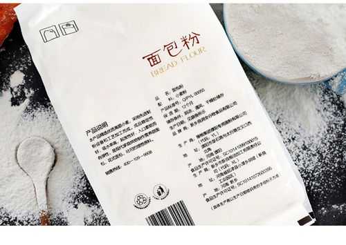 底筋面粉哪里有卖(底筋面粉哪里有卖的)-第1张图片-厨房小当家 底筋面粉哪里有卖(底筋面粉哪里有卖的)-第1张图片-厨房小当家
