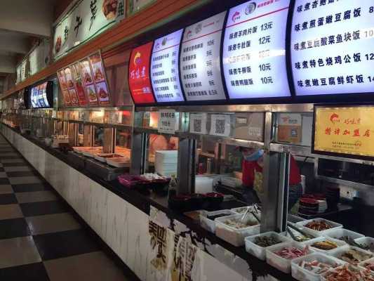 大学食堂铁板炒饭如何快速出餐,铁板饭大学食堂档口-第2张图片-厨房小当家 大学食堂铁板炒饭如何快速出餐,铁板饭大学食堂档口-第2张图片-厨房小当家