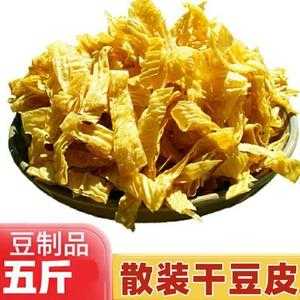 网上干豆皮为什么便宜,干豆皮哪里有买的啊-第1张图片-厨房小当家 网上干豆皮为什么便宜,干豆皮哪里有买的啊-第1张图片-厨房小当家