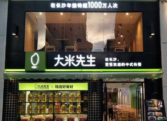 大米先生的米怎么样(大米先生的米怎么样好吃吗)-第1张图片-厨房小当家 大米先生的米怎么样(大米先生的米怎么样好吃吗)-第1张图片-厨房小当家