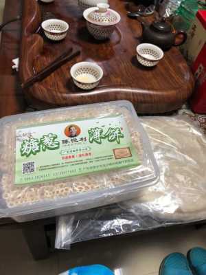 哪里有卖糖葱薄饼(哪里有卖糖葱薄饼的)-第3张图片-厨房小当家 哪里有卖糖葱薄饼(哪里有卖糖葱薄饼的)-第3张图片-厨房小当家
