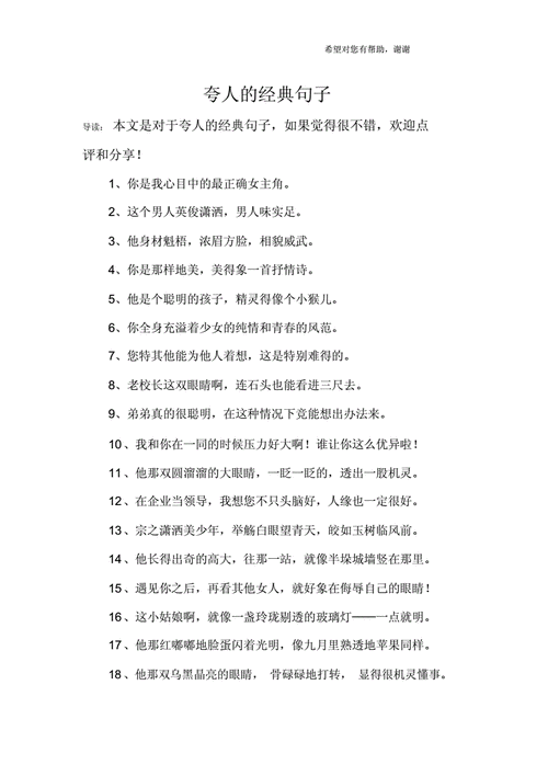 委婉的夸别人漂亮的句子,百合一般哪里有卖-第2张图片-厨房小当家 委婉的夸别人漂亮的句子,百合一般哪里有卖-第2张图片-厨房小当家