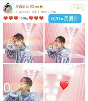 于娜我爱你藏头诗,娜漾美是一家什么公司-第3张图片-厨房小当家