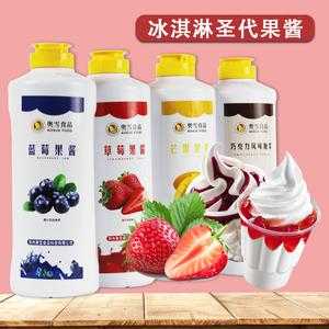冰淇淋果酱哪里有卖的(冰淇淋上面淋的酱是什么)-第2张图片-厨房小当家 冰淇淋果酱哪里有卖的(冰淇淋上面淋的酱是什么)-第2张图片-厨房小当家
