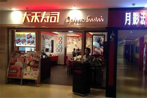 寿司店前景怎么样(寿司店前景怎么样啊)-第3张图片-厨房小当家 寿司店前景怎么样(寿司店前景怎么样啊)-第3张图片-厨房小当家