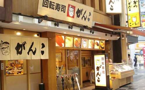 寿司店前景怎么样(寿司店前景怎么样啊)-第1张图片-厨房小当家 寿司店前景怎么样(寿司店前景怎么样啊)-第1张图片-厨房小当家
