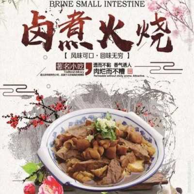 哪里的卤煮火烧好吃(哪里的卤煮火烧好吃又便宜)-第3张图片-厨房小当家 哪里的卤煮火烧好吃(哪里的卤煮火烧好吃又便宜)-第3张图片-厨房小当家