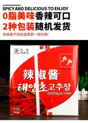 韩国辣椒酱哪里买(韩国辣椒酱哪里买的到)-第2张图片-厨房小当家 韩国辣椒酱哪里买(韩国辣椒酱哪里买的到)-第2张图片-厨房小当家