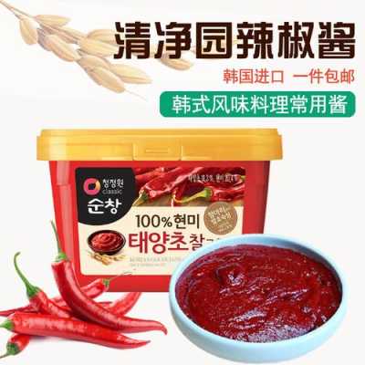 韩国辣椒酱哪里买(韩国辣椒酱哪里买的到)-第3张图片-厨房小当家 韩国辣椒酱哪里买(韩国辣椒酱哪里买的到)-第3张图片-厨房小当家
