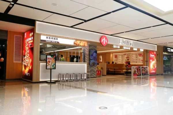 遇见快餐店怎么样(遇见快餐门店图片)-第3张图片-厨房小当家 遇见快餐店怎么样(遇见快餐门店图片)-第3张图片-厨房小当家
