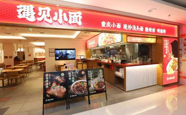 遇见快餐店怎么样(遇见快餐门店图片)-第2张图片-厨房小当家 遇见快餐店怎么样(遇见快餐门店图片)-第2张图片-厨房小当家