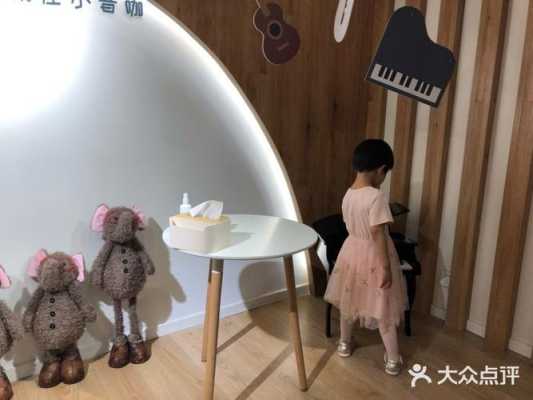 小音咖音乐学校怎么样,茶小咖品牌怎么样-第2张图片-厨房小当家 小音咖音乐学校怎么样,茶小咖品牌怎么样-第2张图片-厨房小当家