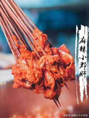 小郡肝吃着怎么样（小郡肝好吃吗）-第3张图片-厨房小当家