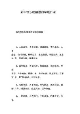 如意餐馆(七里)怎么样(歌厅祝福语十句顺口溜)-第2张图片-厨房小当家 如意餐馆(七里)怎么样(歌厅祝福语十句顺口溜)-第2张图片-厨房小当家