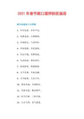 如意餐馆(七里)怎么样(歌厅祝福语十句顺口溜)-第3张图片-厨房小当家 如意餐馆(七里)怎么样(歌厅祝福语十句顺口溜)-第3张图片-厨房小当家
