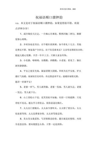 如意餐馆(七里)怎么样(歌厅祝福语十句顺口溜)-第1张图片-厨房小当家 如意餐馆(七里)怎么样(歌厅祝福语十句顺口溜)-第1张图片-厨房小当家