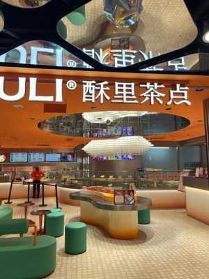 糕点加奶茶店怎么样(糕点加奶茶店怎么样赚钱)-第3张图片-厨房小当家 糕点加奶茶店怎么样(糕点加奶茶店怎么样赚钱)-第3张图片-厨房小当家