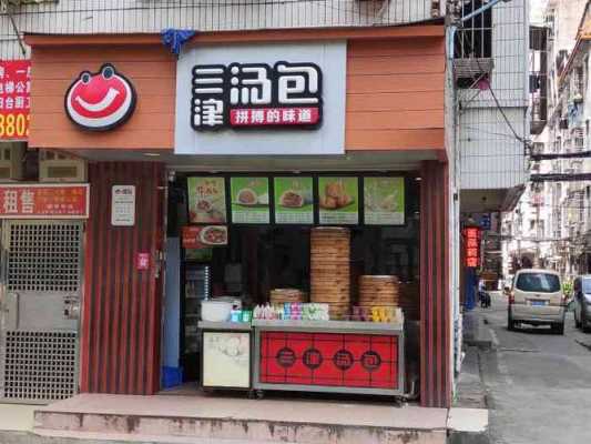 三津汤包的肉包是不是淋巴肉,早餐三津汤包怎么样好吃吗-第2张图片-厨房小当家 三津汤包的肉包是不是淋巴肉,早餐三津汤包怎么样好吃吗-第2张图片-厨房小当家