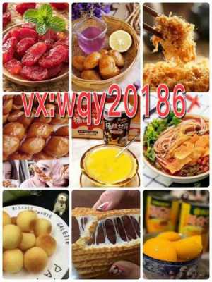 怎么样做好美食代理(怎么样做好美食代理赚钱)-第3张图片-厨房小当家 怎么样做好美食代理(怎么样做好美食代理赚钱)-第3张图片-厨房小当家