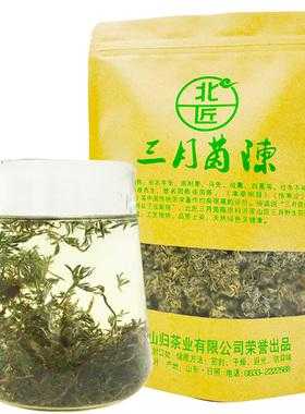 谁知道“茵陈”是到茶叶店买,还是到中药店?山东有卖的吗?怎么分辨是不是三月茵陈,茵陈蒿哪里有卖的啊-第3张图片-厨房小当家 谁知道“茵陈”是到茶叶店买,还是到中药店?山东有卖的吗?怎么分辨是不是三月茵陈,茵陈蒿哪里有卖的啊-第3张图片-厨房小当家