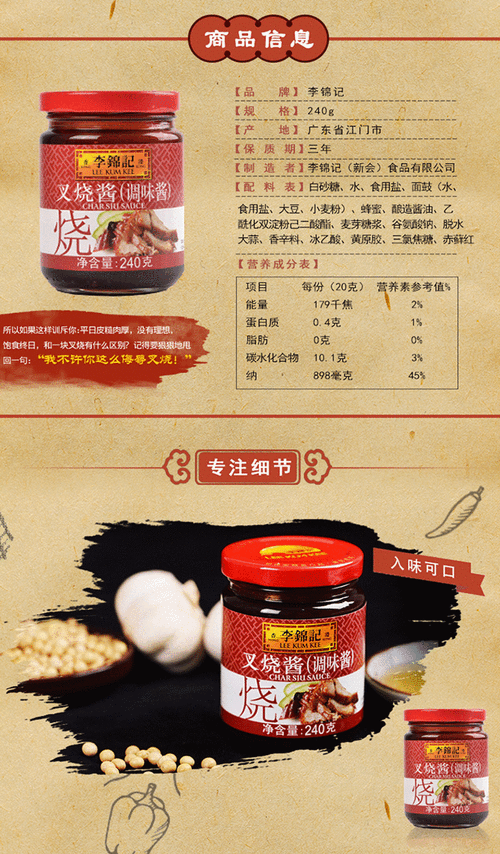 在北京叉烧酱哪里有卖?韩国的大酱哪里有卖,韩国大酱哪里有卖的-第2张图片-厨房小当家 在北京叉烧酱哪里有卖?韩国的大酱哪里有卖,韩国大酱哪里有卖的-第2张图片-厨房小当家