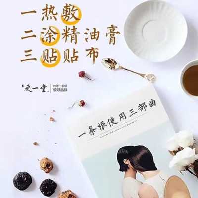 更一堂怎么样(更一堂精华液怎么用)-第1张图片-厨房小当家 更一堂怎么样(更一堂精华液怎么用)-第1张图片-厨房小当家
