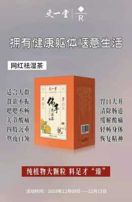 更一堂怎么样(更一堂精华液怎么用)-第3张图片-厨房小当家 更一堂怎么样(更一堂精华液怎么用)-第3张图片-厨房小当家