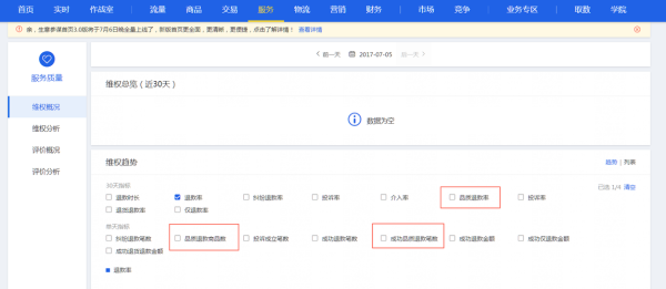 悦果时间生意怎么样(如何在果悦文化申请退款)-第1张图片-厨房小当家 悦果时间生意怎么样(如何在果悦文化申请退款)-第1张图片-厨房小当家