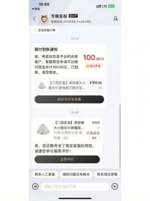 悦果时间生意怎么样(如何在果悦文化申请退款)-第3张图片-厨房小当家 悦果时间生意怎么样(如何在果悦文化申请退款)-第3张图片-厨房小当家