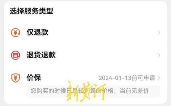 悦果时间生意怎么样(如何在果悦文化申请退款)-第2张图片-厨房小当家 悦果时间生意怎么样(如何在果悦文化申请退款)-第2张图片-厨房小当家