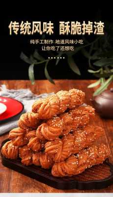 天津大麻花在天津哪有,天津麻花在哪里买正宗-第3张图片-厨房小当家 天津大麻花在天津哪有,天津麻花在哪里买正宗-第3张图片-厨房小当家