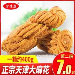 天津大麻花在天津哪有,天津麻花在哪里买正宗-第2张图片-厨房小当家 天津大麻花在天津哪有,天津麻花在哪里买正宗-第2张图片-厨房小当家