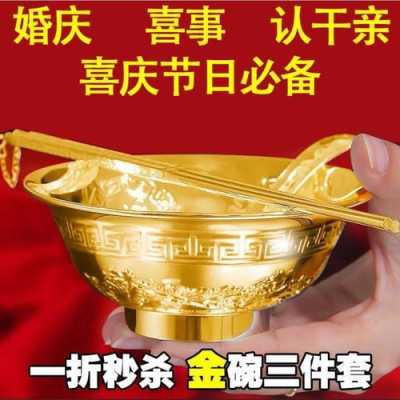 金勺子培训学校怎么样(金银碗的传说)-第3张图片-厨房小当家 金勺子培训学校怎么样(金银碗的传说)-第3张图片-厨房小当家