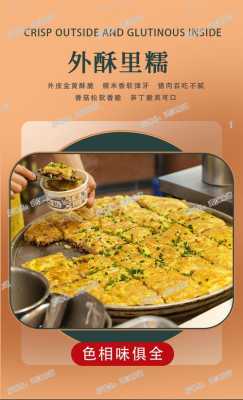 武汉哪里的豆皮好吃(武汉哪家豆皮最好吃啊)-第3张图片-厨房小当家 武汉哪里的豆皮好吃(武汉哪家豆皮最好吃啊)-第3张图片-厨房小当家