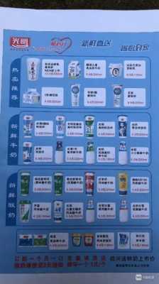 鲜牛奶配送行业怎么样,鲜奶配送行业怎么样啊-第3张图片-厨房小当家 鲜牛奶配送行业怎么样,鲜奶配送行业怎么样啊-第3张图片-厨房小当家