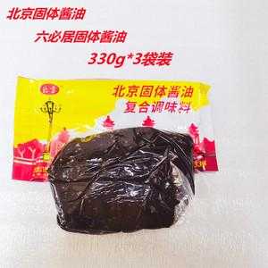 西安哪有卖酱油膏的啊,哪里有卖酱油膏的地方-第2张图片-厨房小当家 西安哪有卖酱油膏的啊,哪里有卖酱油膏的地方-第2张图片-厨房小当家