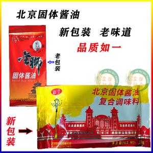 西安哪有卖酱油膏的啊,哪里有卖酱油膏的地方-第1张图片-厨房小当家 西安哪有卖酱油膏的啊,哪里有卖酱油膏的地方-第1张图片-厨房小当家